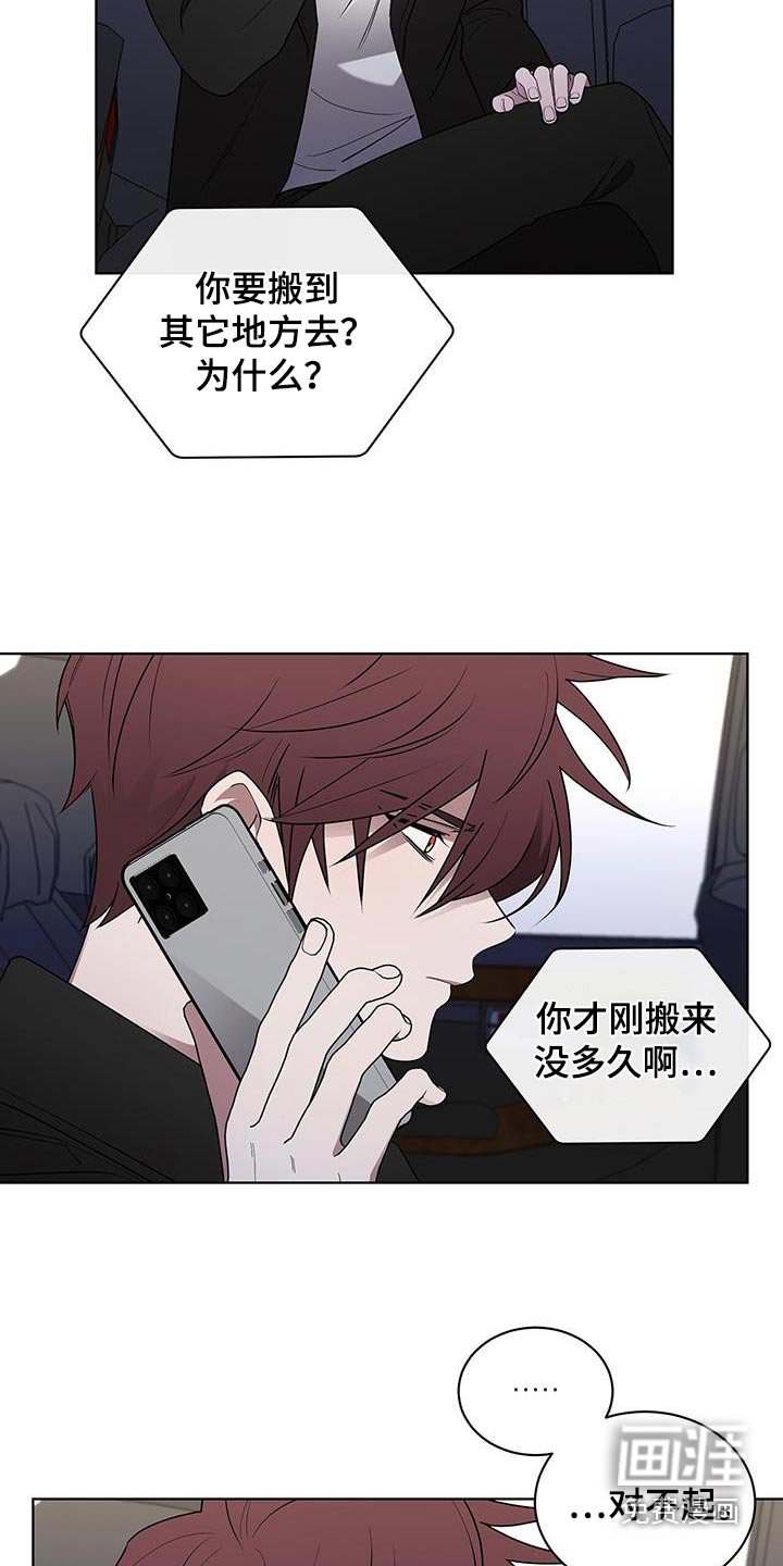 第79章：电话