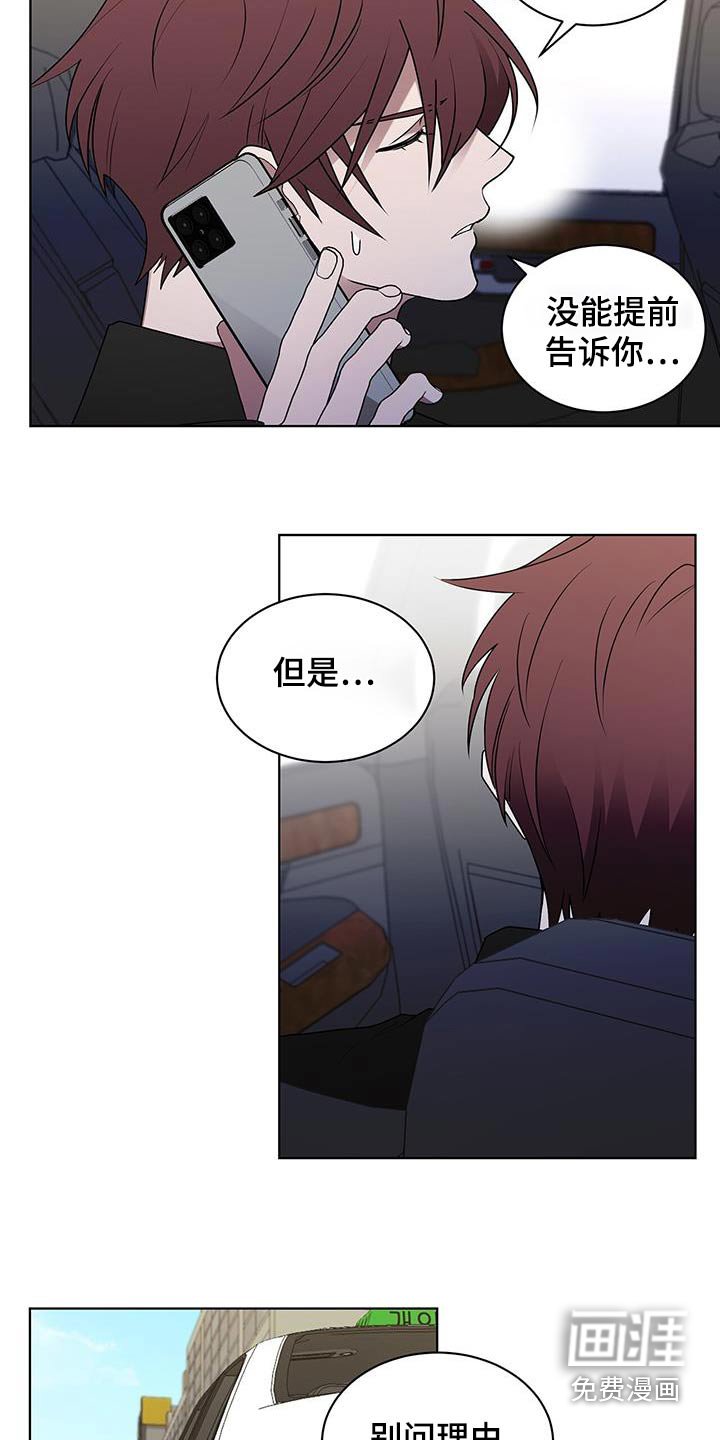 第79章：电话