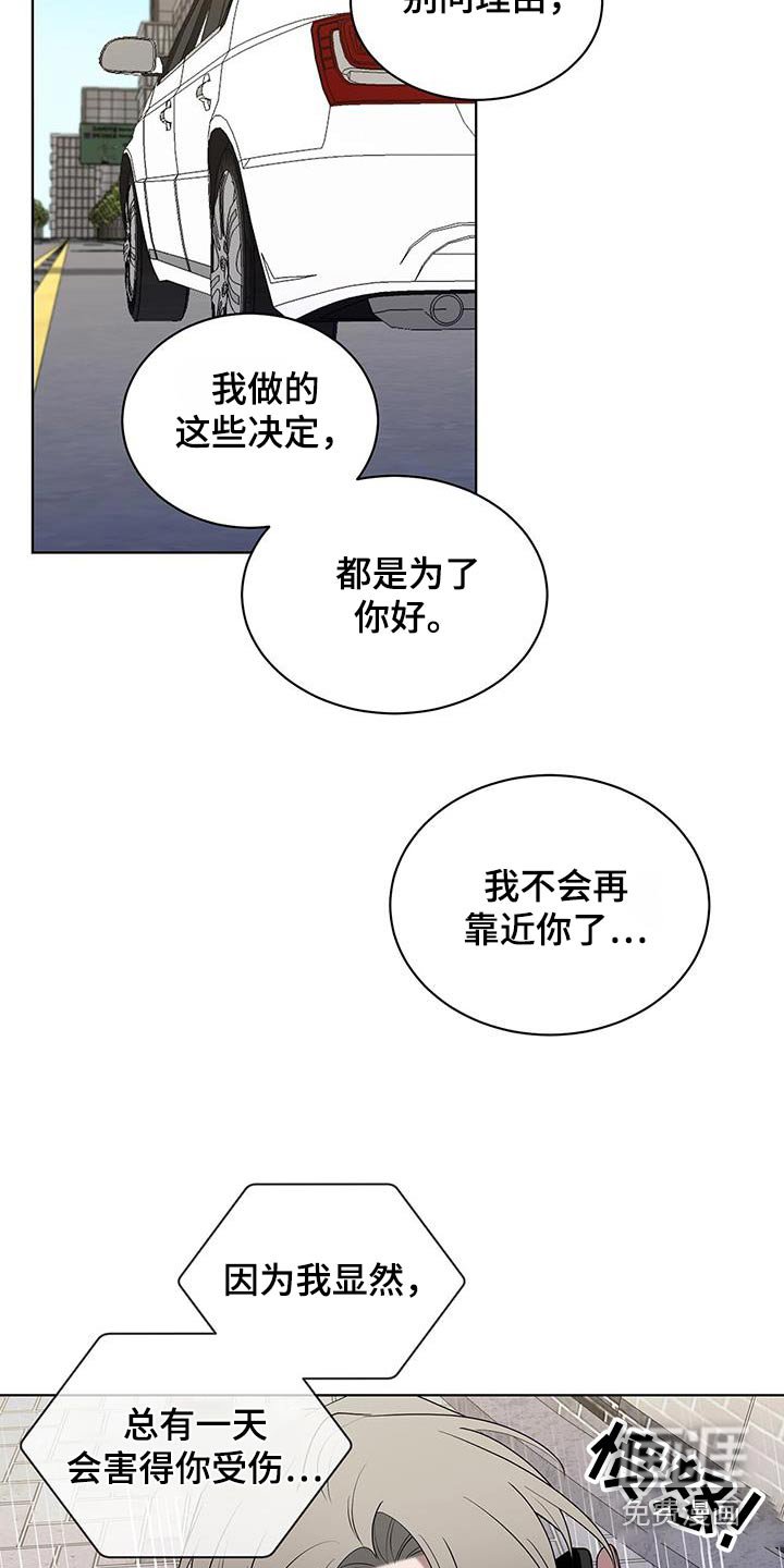 第79章：电话
