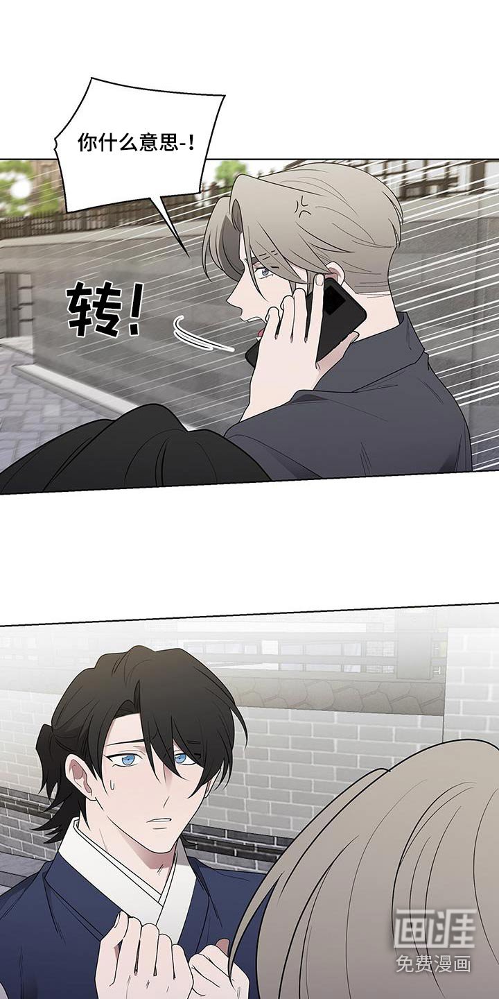 第79章：电话