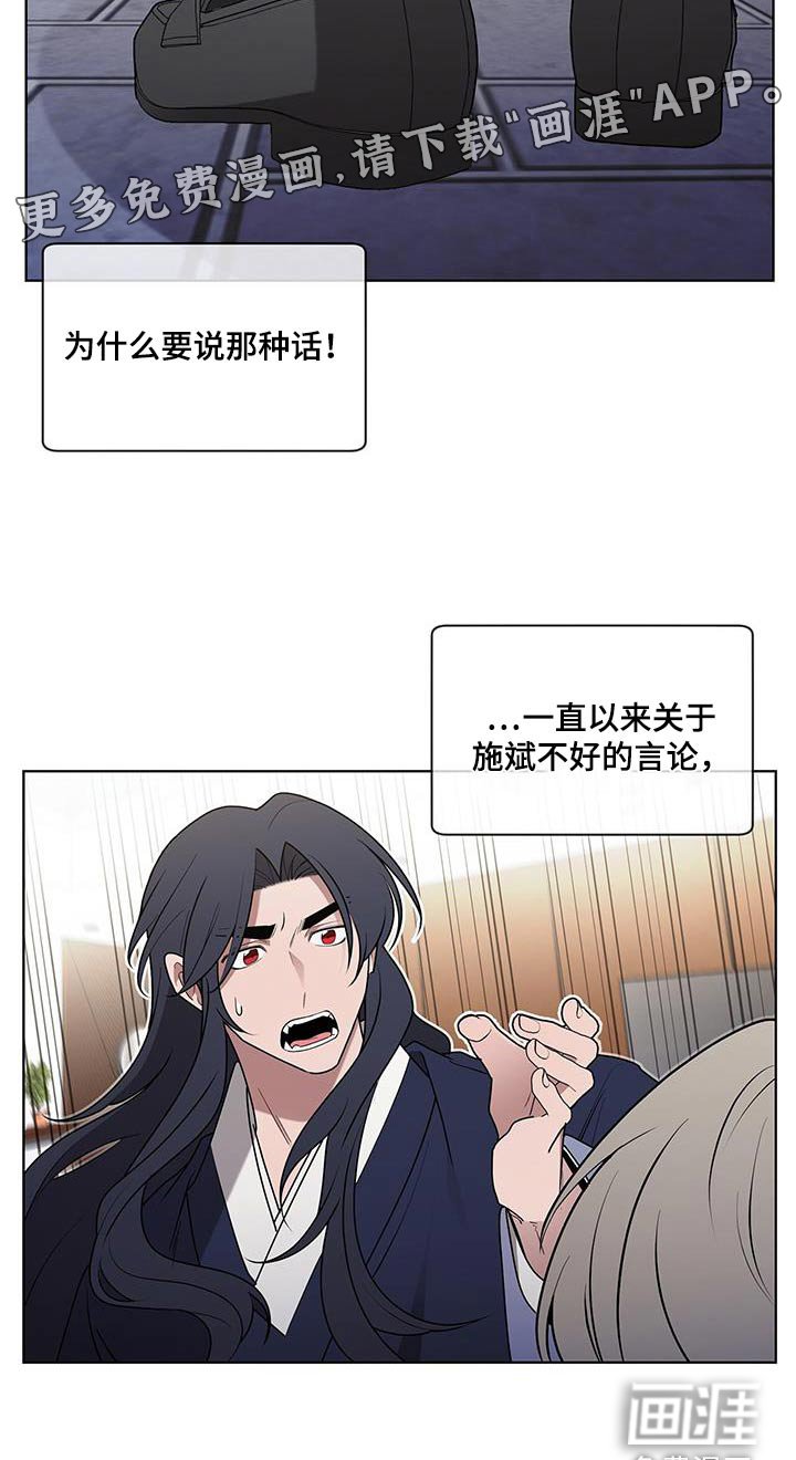 第79章：电话