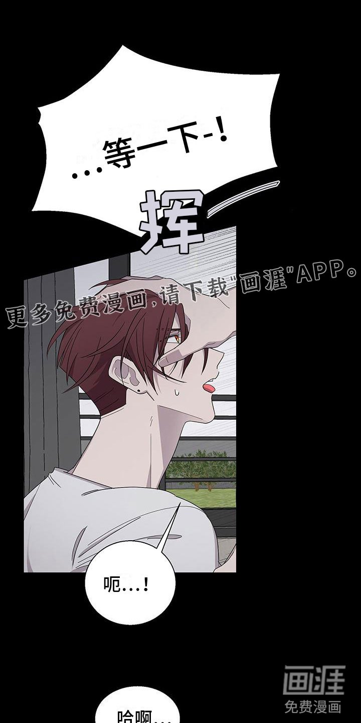 第8章：黏糊糊