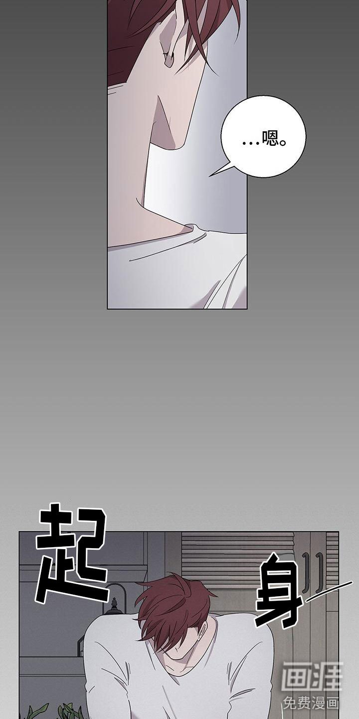 第8章：黏糊糊