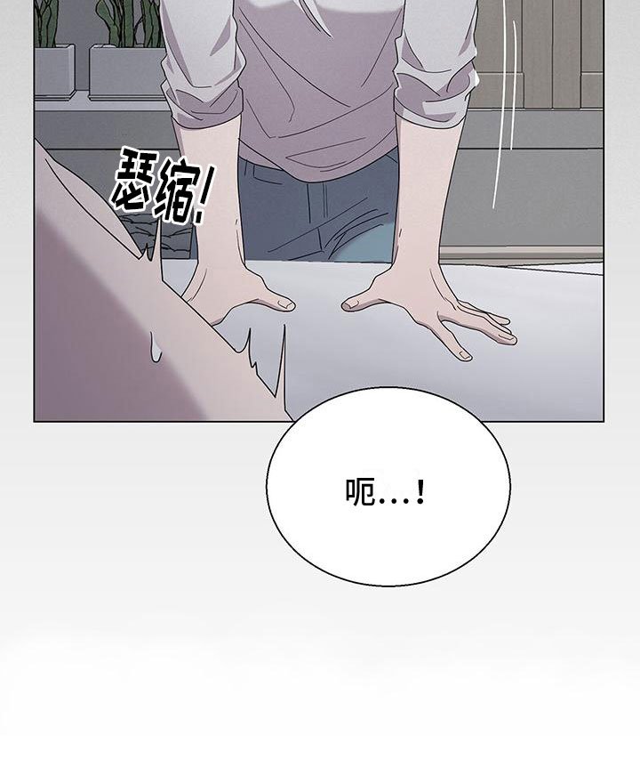 第8章：黏糊糊