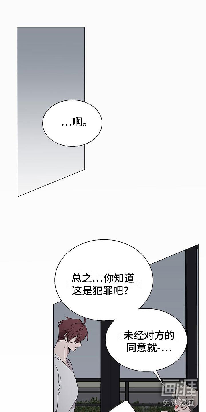 第8章：黏糊糊