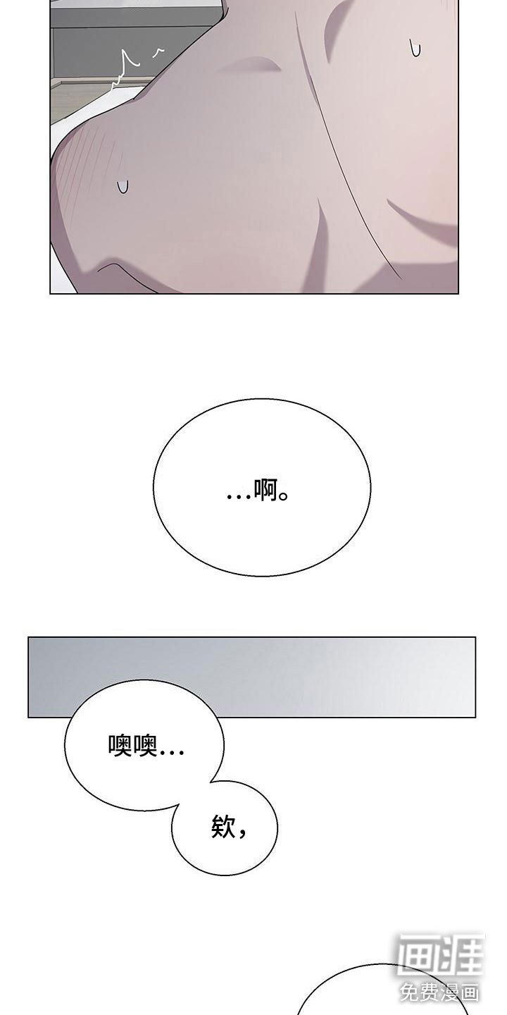 第8章：黏糊糊