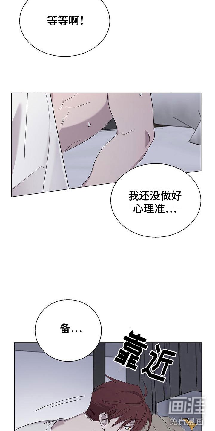 第8章：黏糊糊
