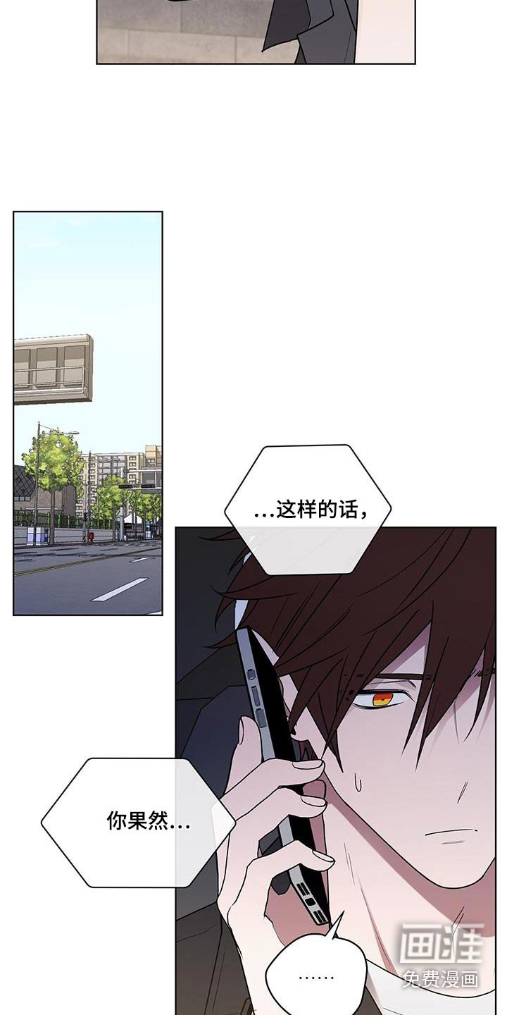 第80章：不好的预感