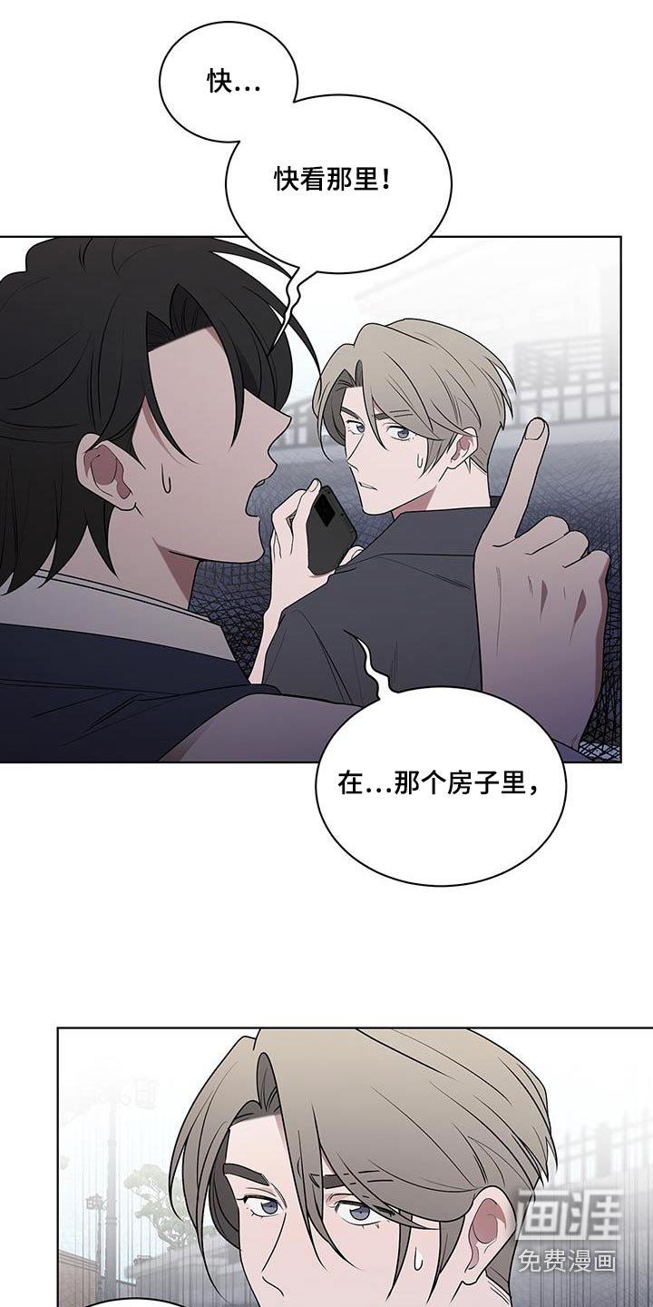第80章：不好的预感