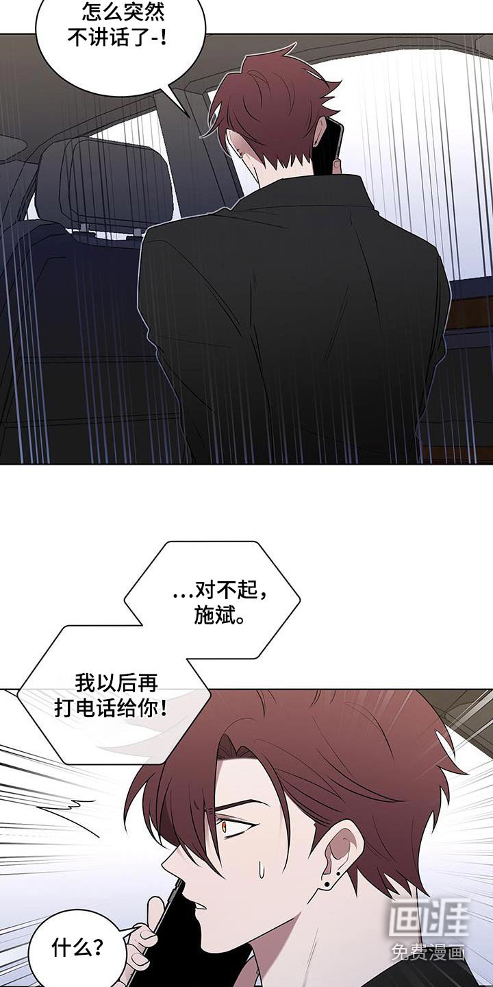 第80章：不好的预感