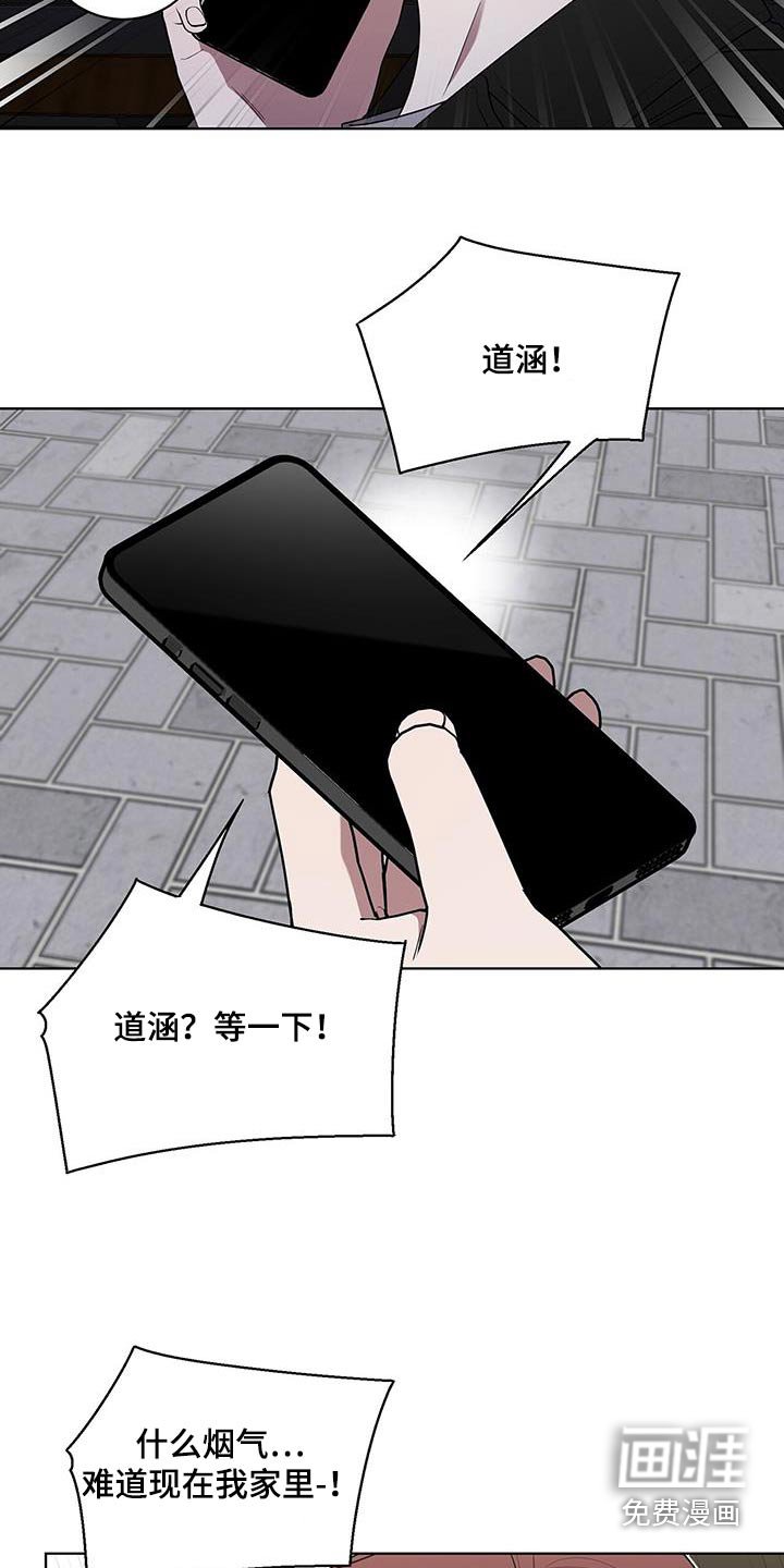 第80章：不好的预感