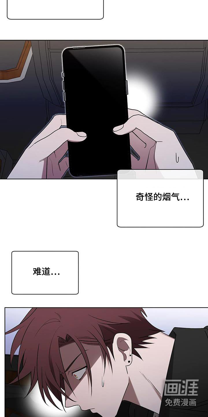 第80章：不好的预感
