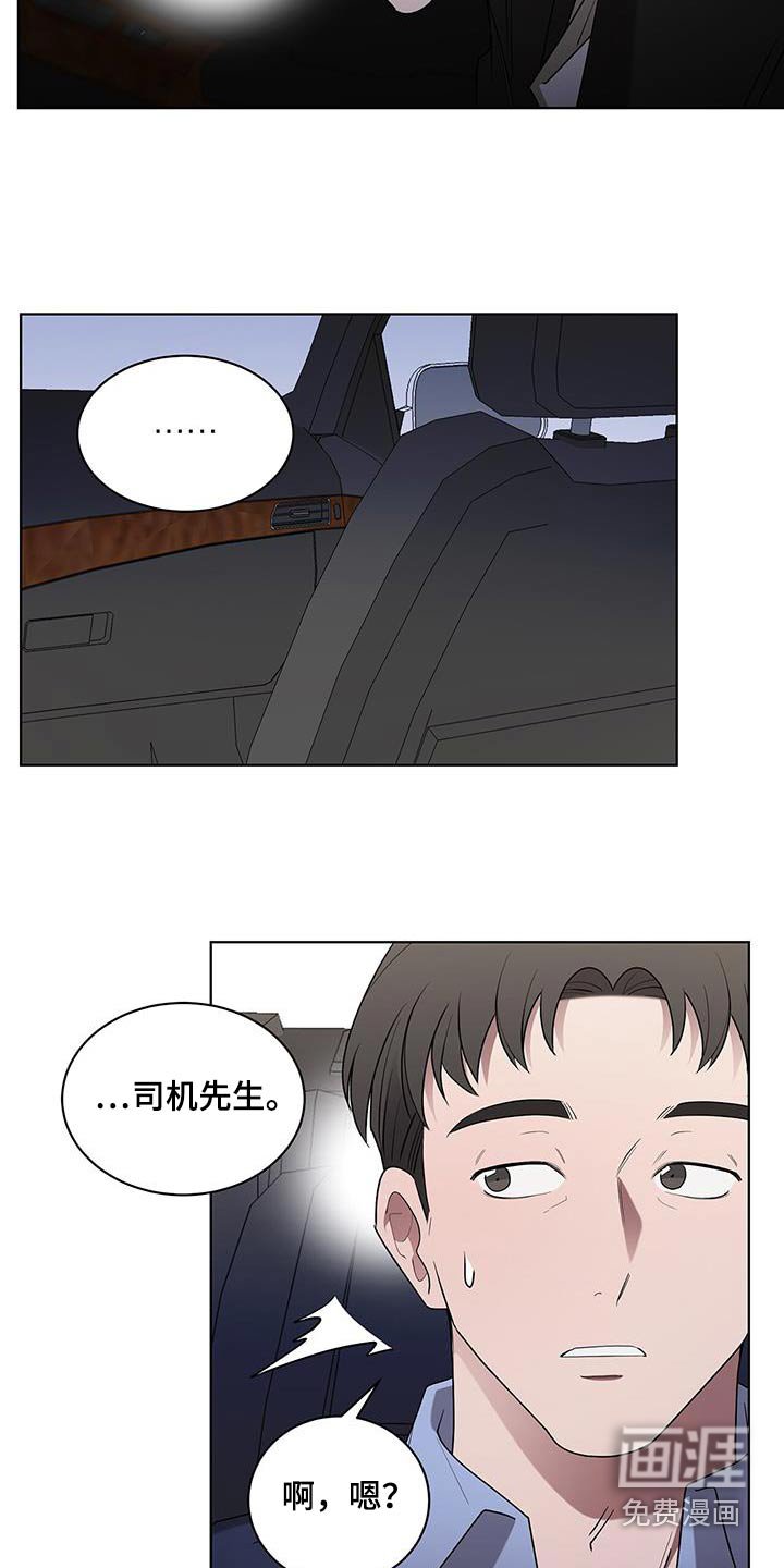 第80章：不好的预感
