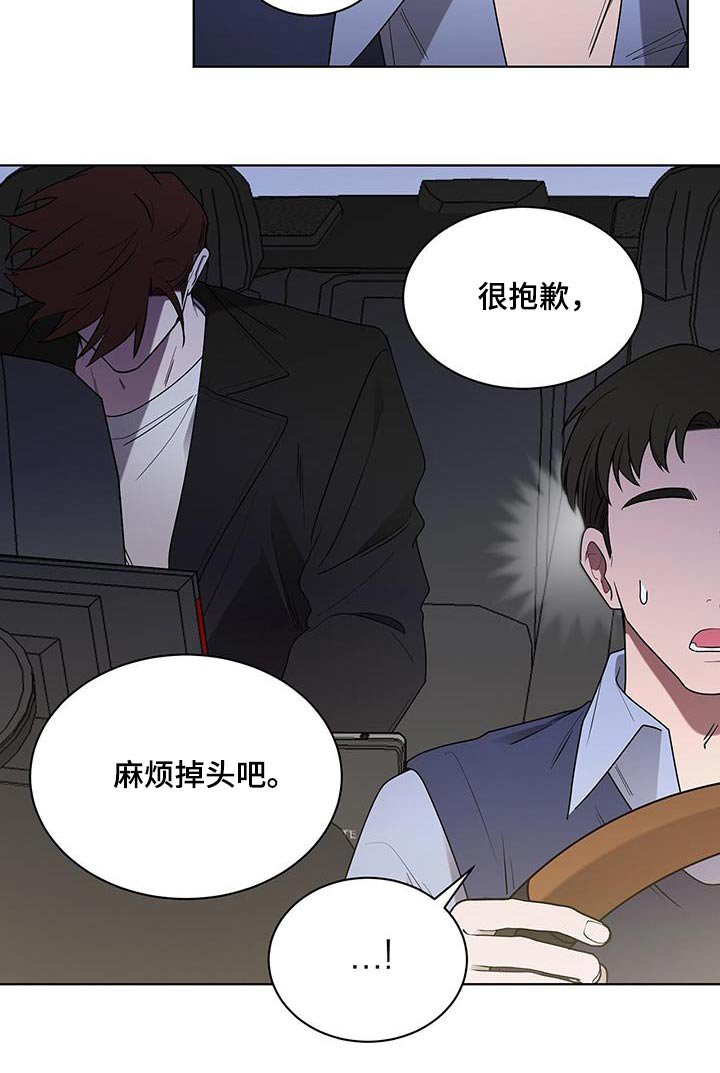 第80章：不好的预感