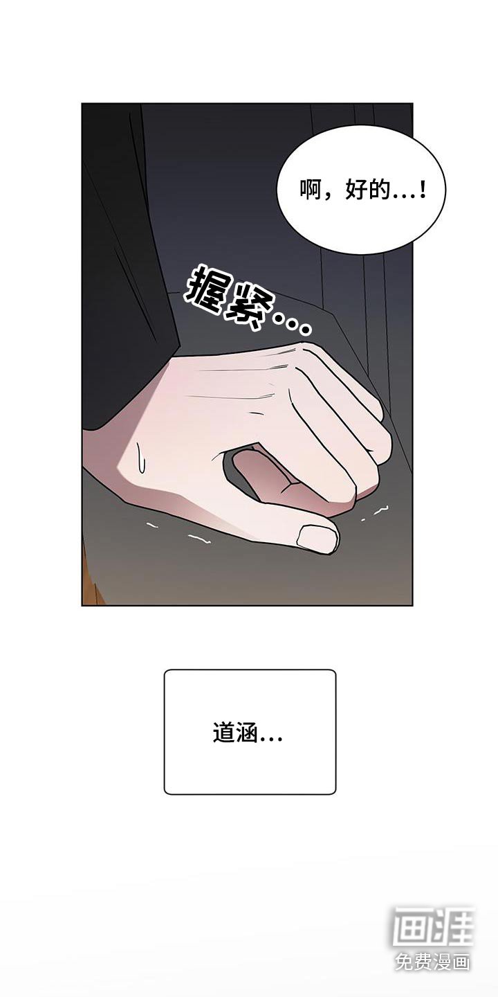 第80章：不好的预感