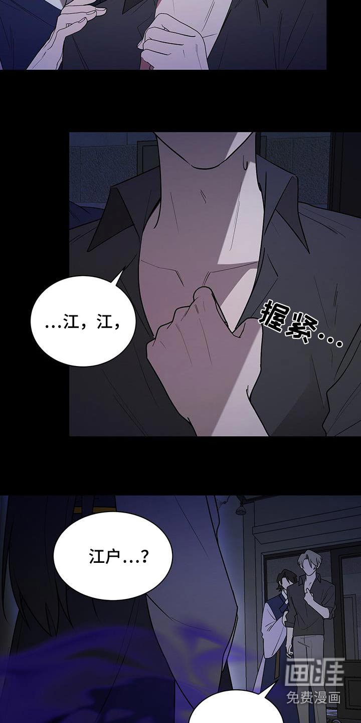 第81章：那个人