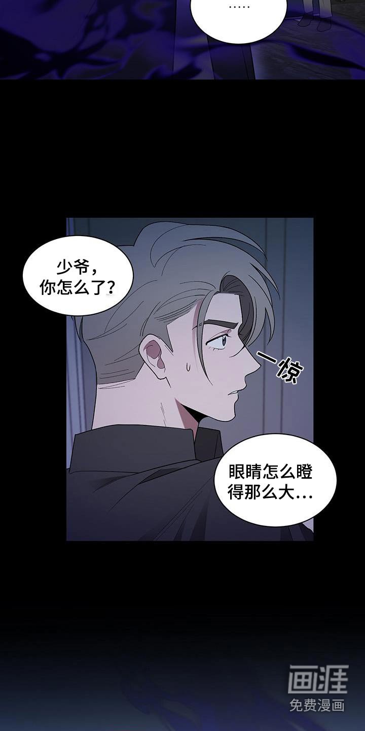 第81章：那个人