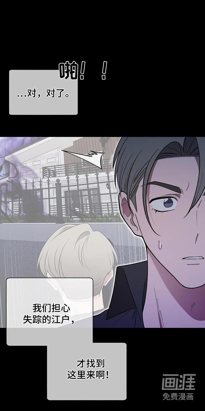 第81章：那个人