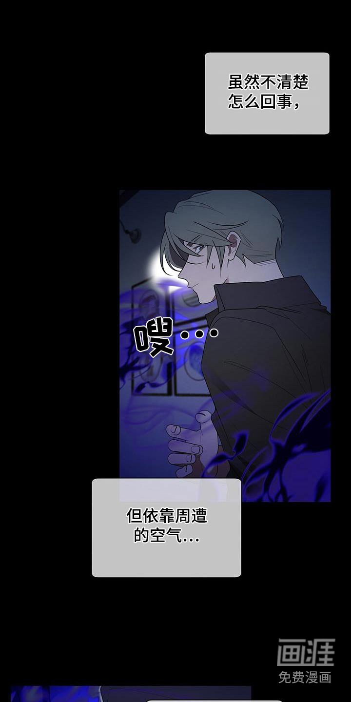 第81章：那个人