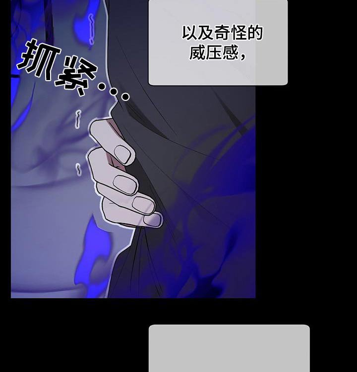 第81章：那个人