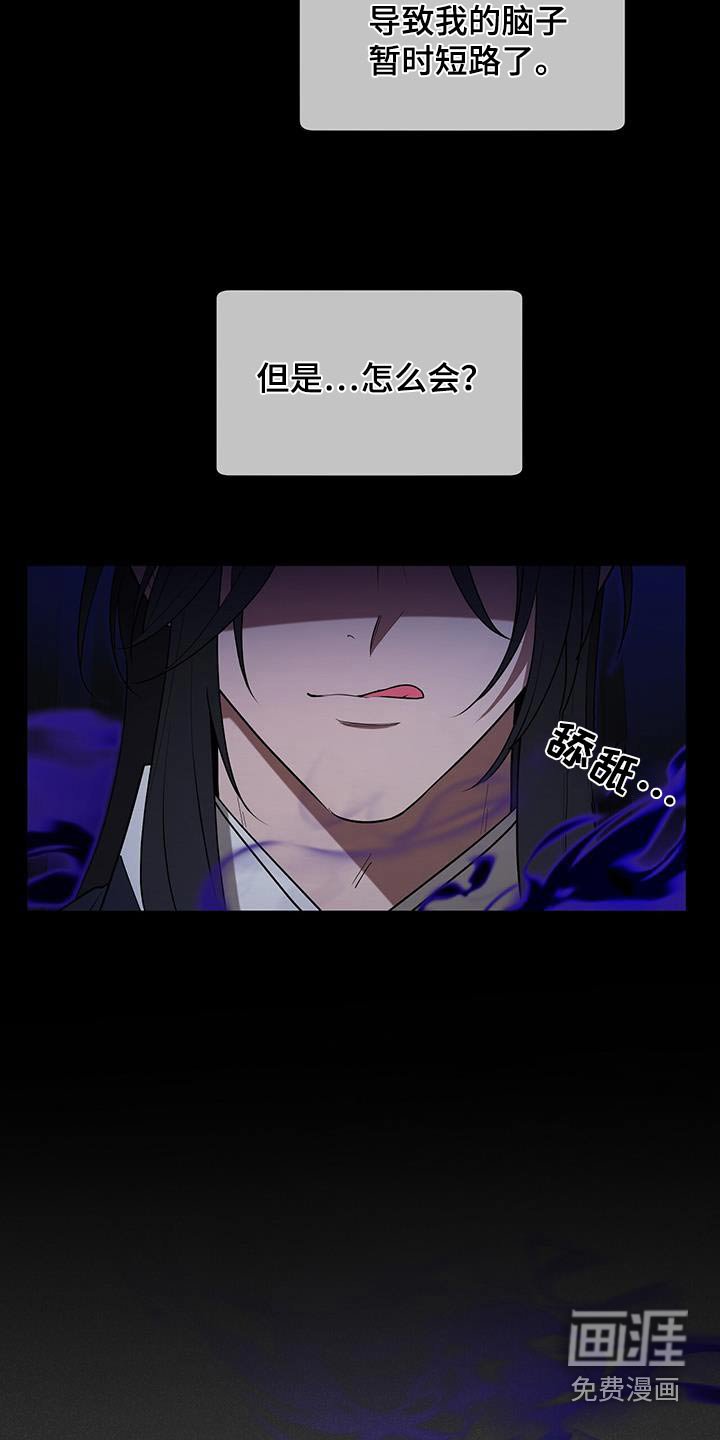 第81章：那个人
