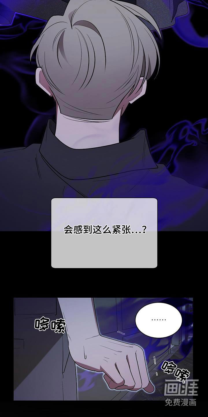 第81章：那个人