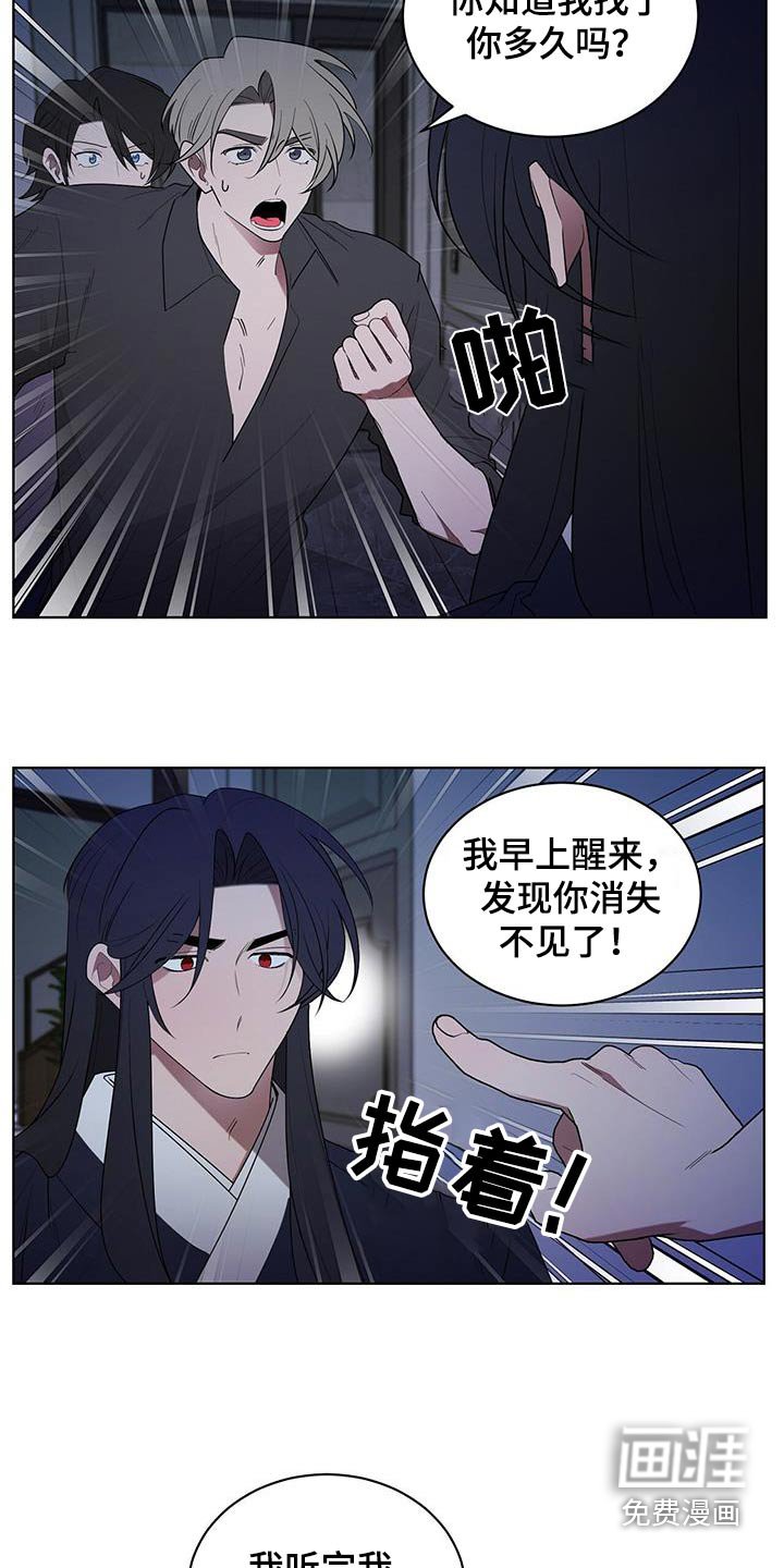 第81章：那个人