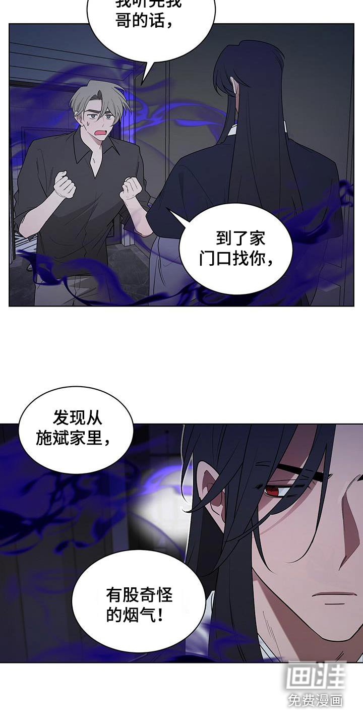 第81章：那个人