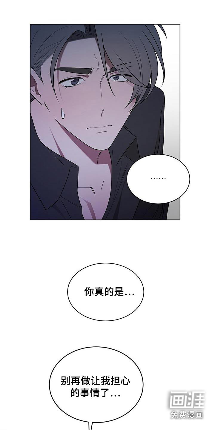第81章：那个人