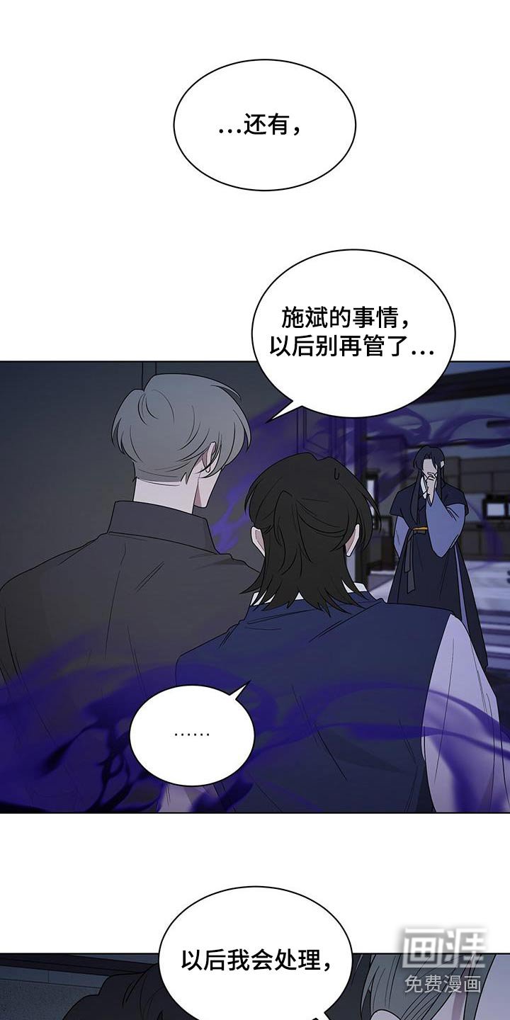 第81章：那个人