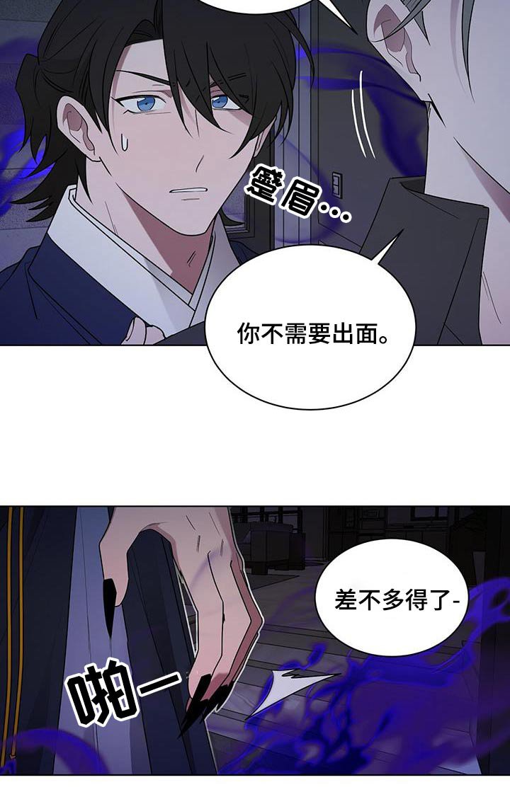 第81章：那个人