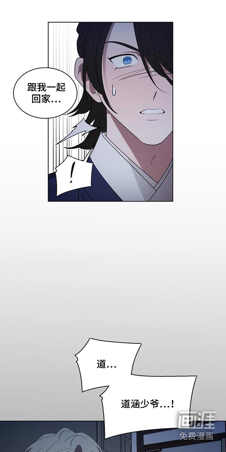 第81章：那个人