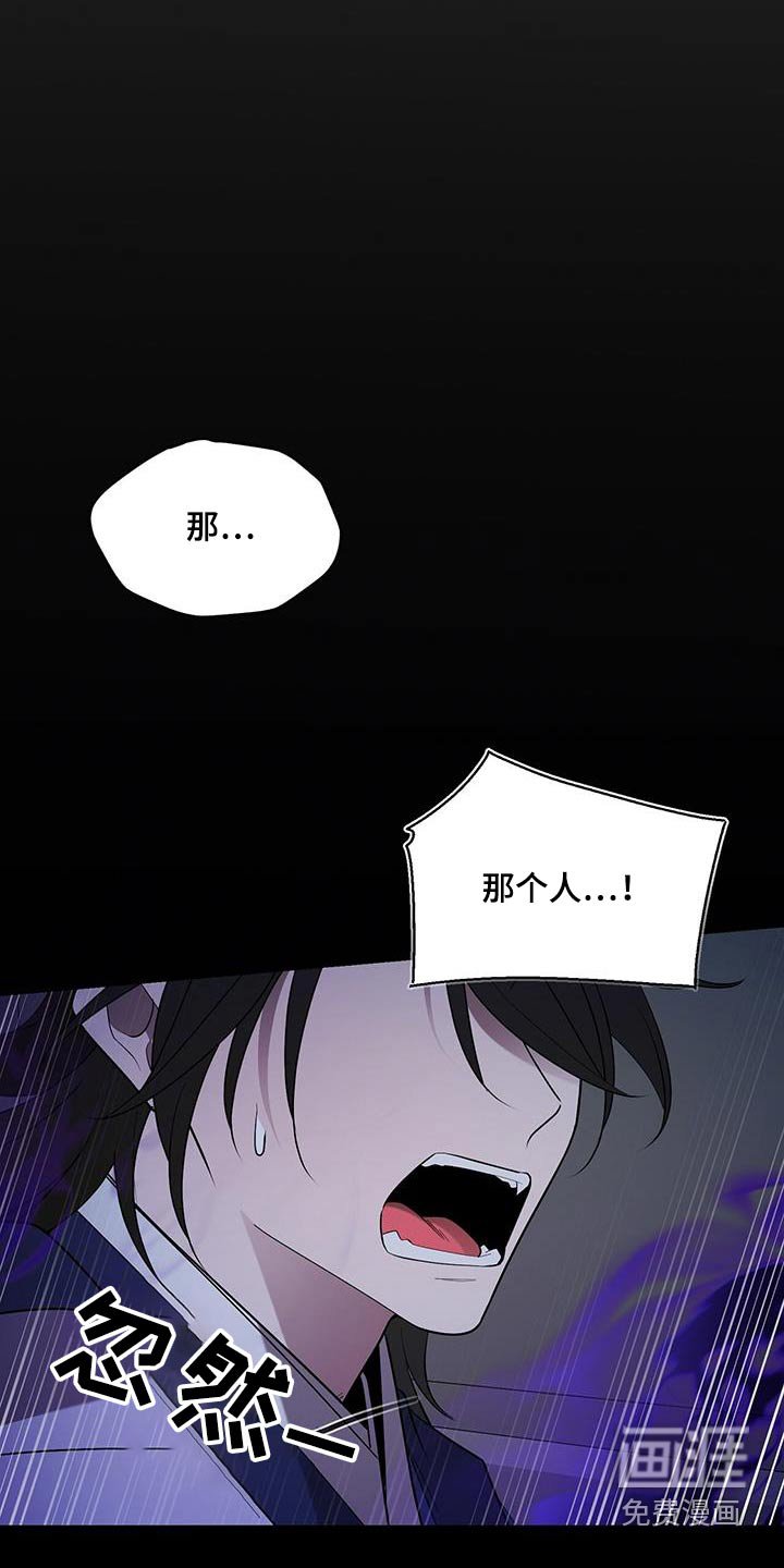 第81章：那个人