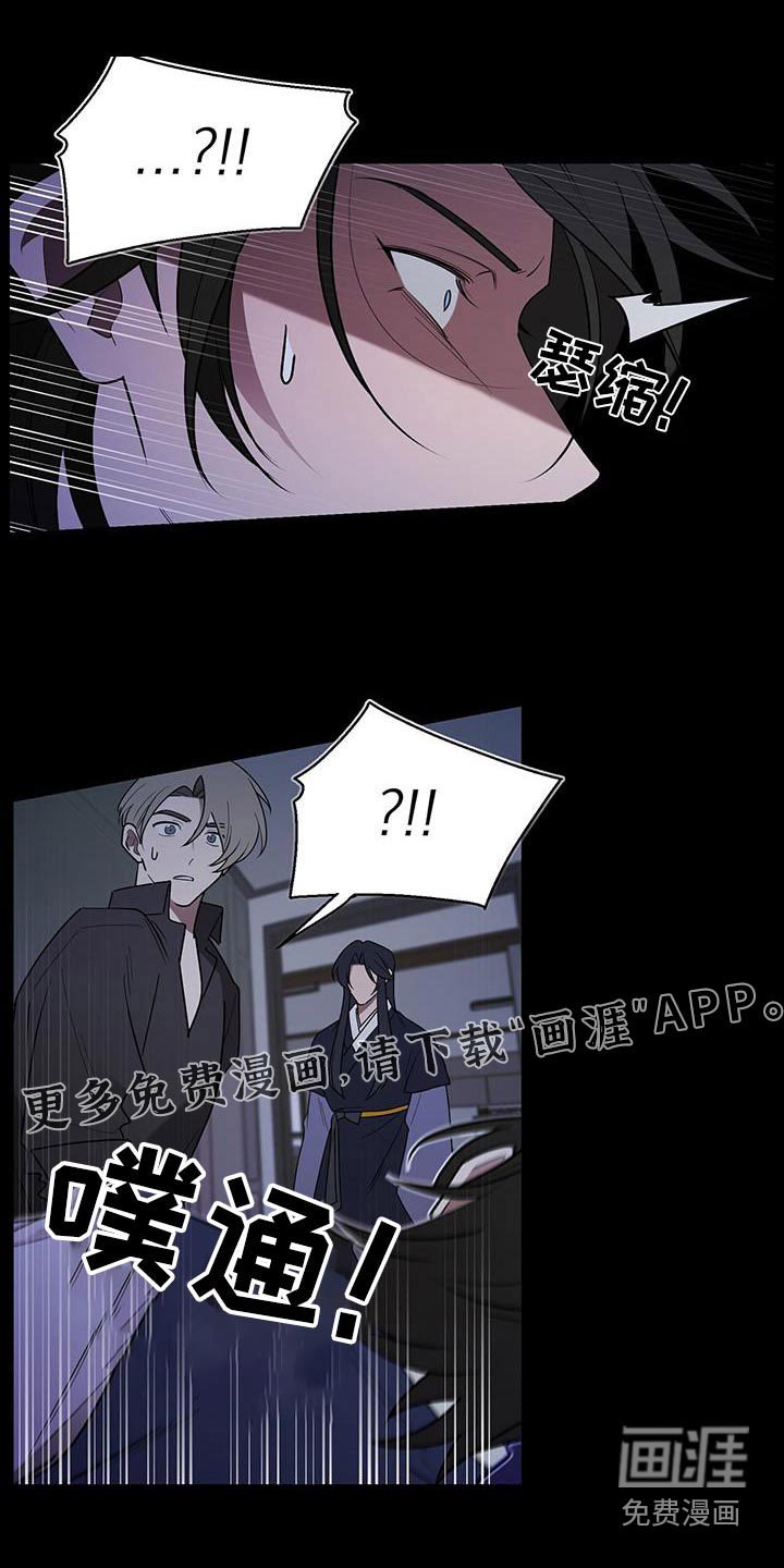 第81章：那个人