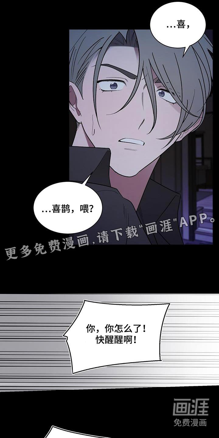 第82章：这个是谁
