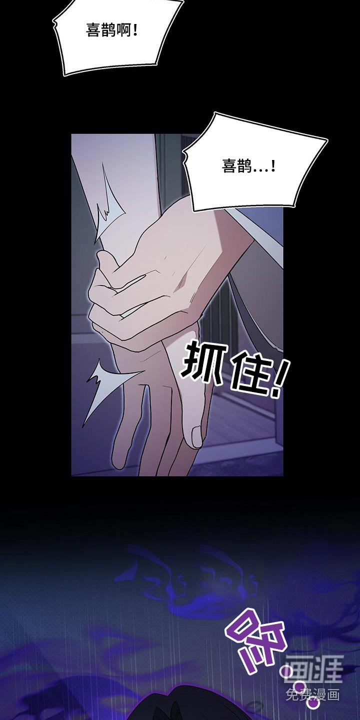 第82章：这个是谁