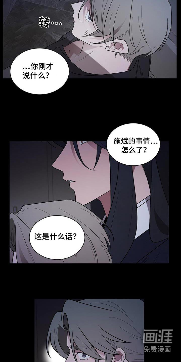 第82章：这个是谁