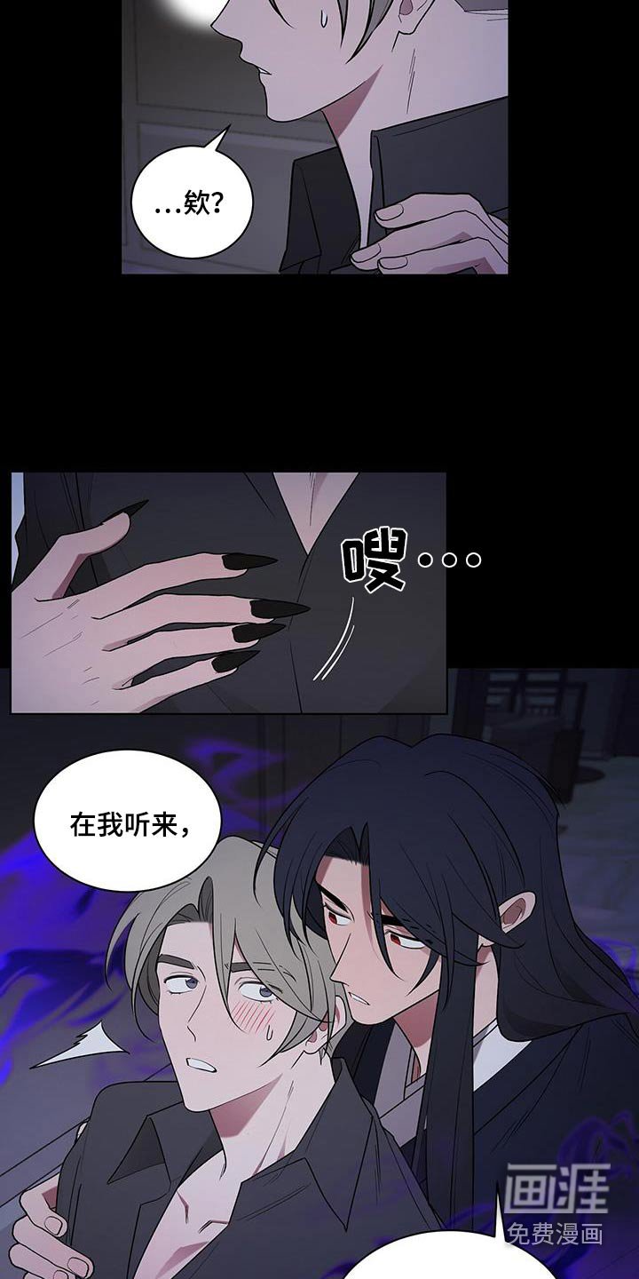 第82章：这个是谁