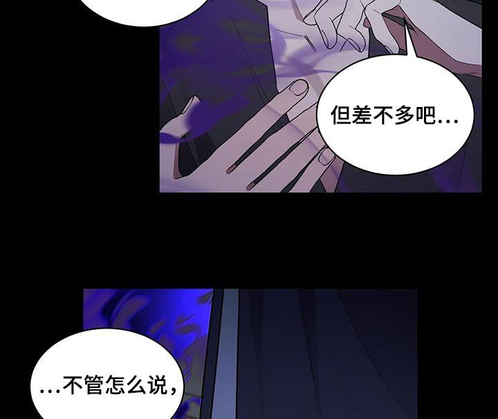 第82章：这个是谁