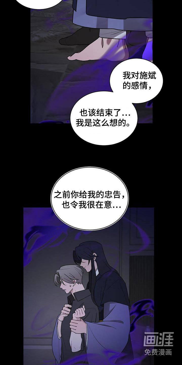第82章：这个是谁