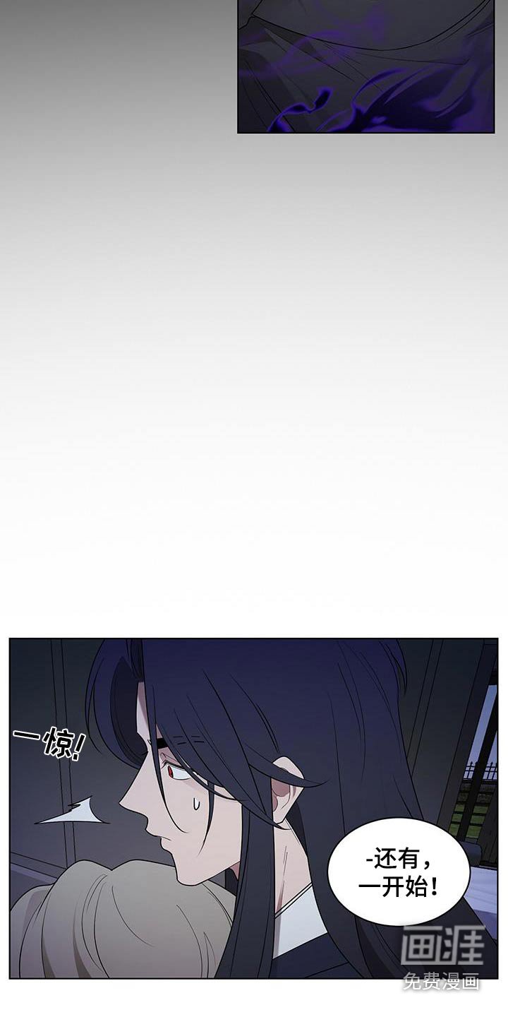 第82章：这个是谁
