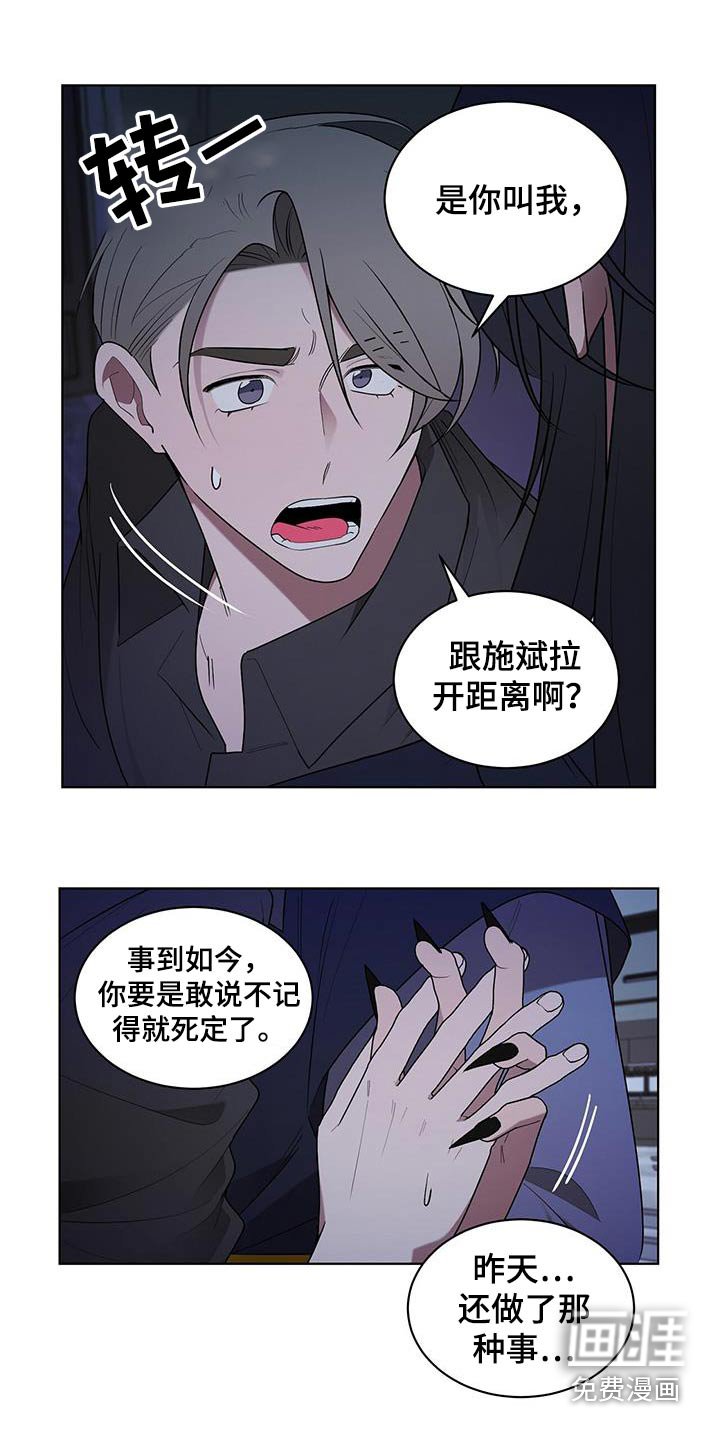 第82章：这个是谁
