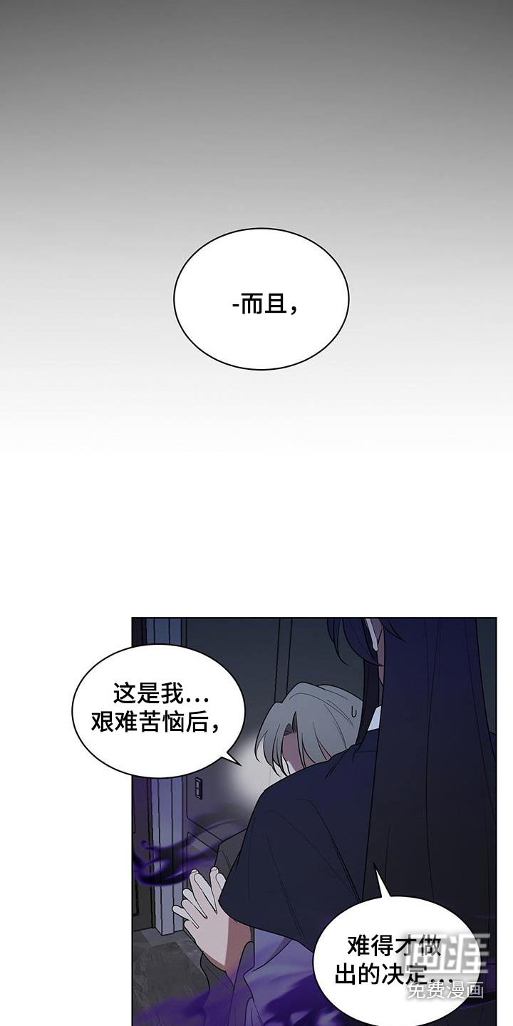 第82章：这个是谁
