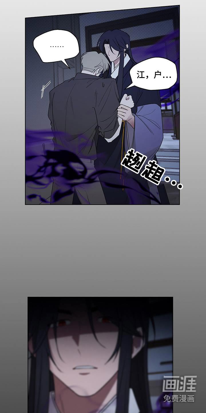 第82章：这个是谁