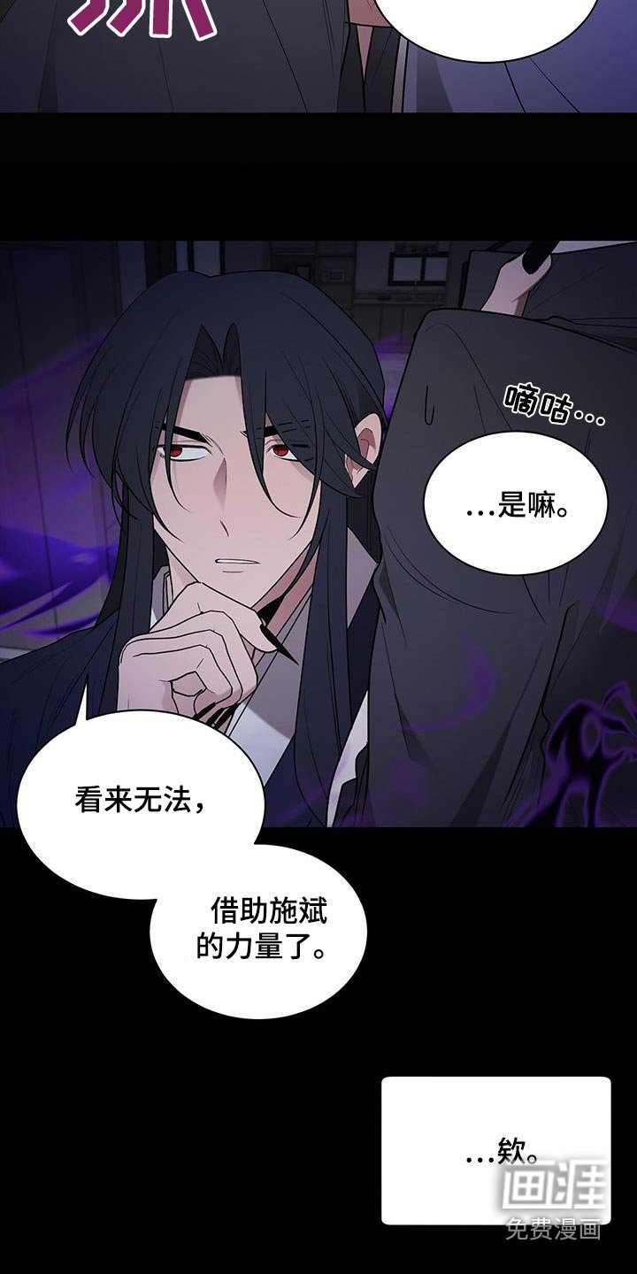 第82章：这个是谁