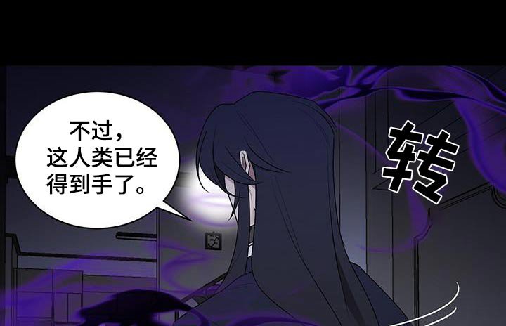 第82章：这个是谁