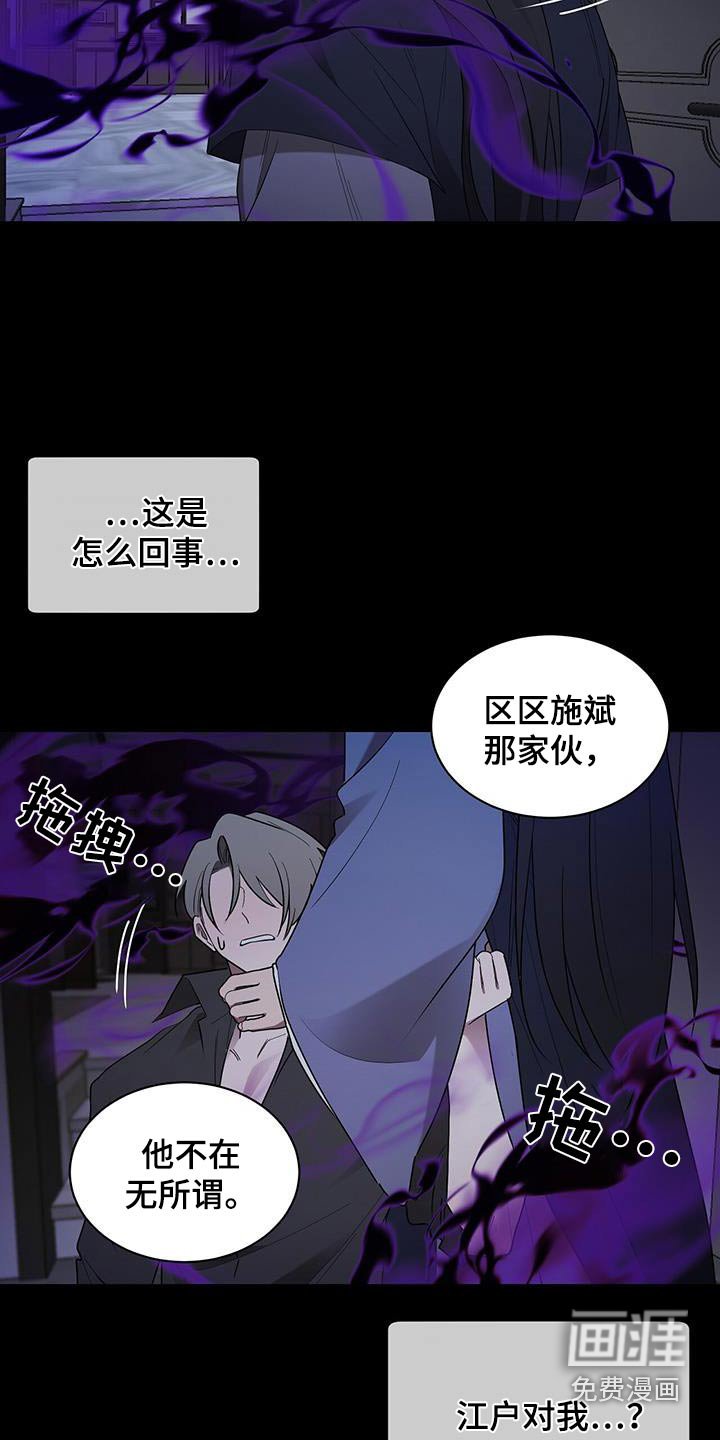 第82章：这个是谁