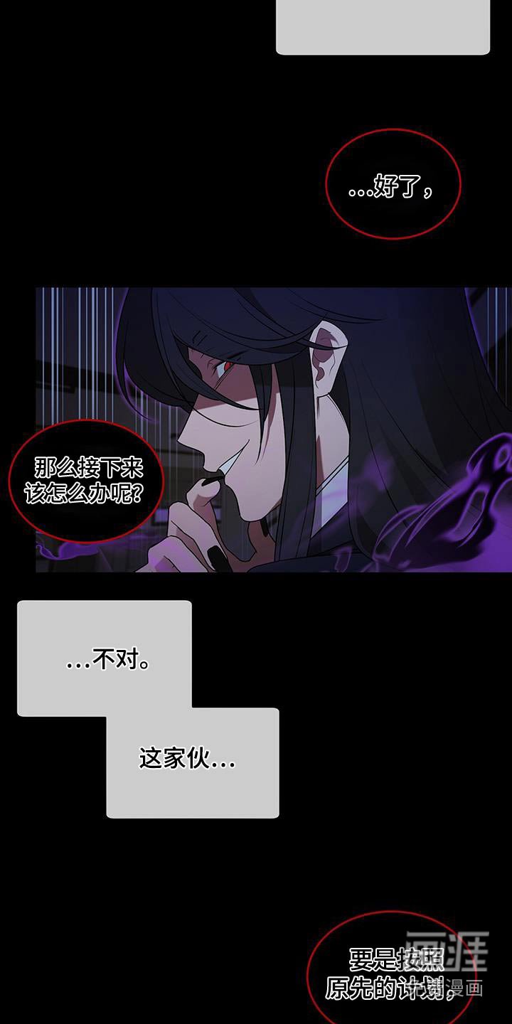 第82章：这个是谁