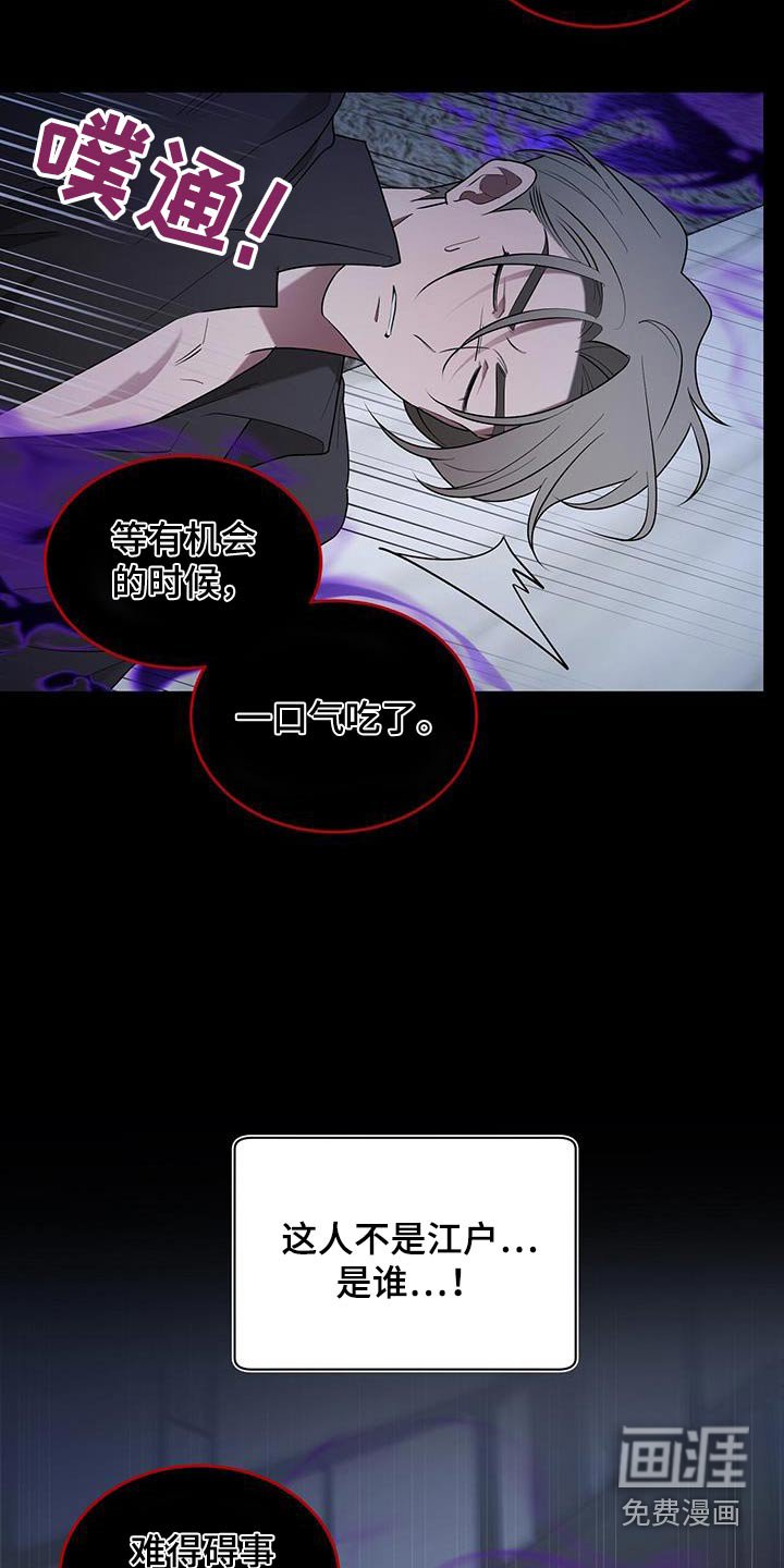 第82章：这个是谁