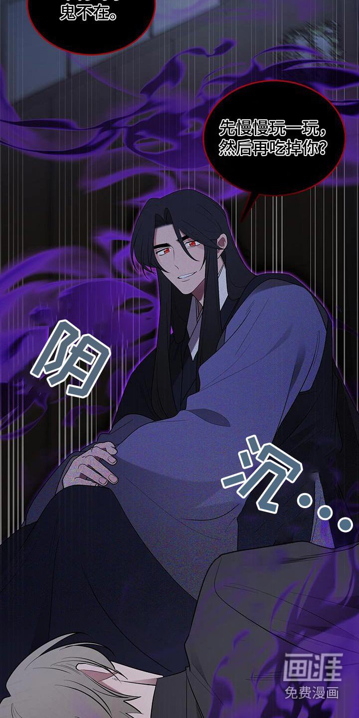 第82章：这个是谁